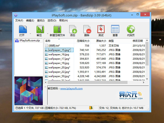 kmplayer安卓版2.安卓kmplayer哪个版本最好