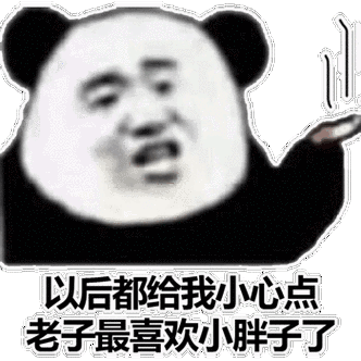 变态表情包苹果版抖音表情包小黄脸图片高清