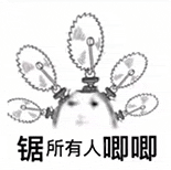 变态表情包苹果版抖音表情包小黄脸图片高清-第2张图片-亚星国际官网