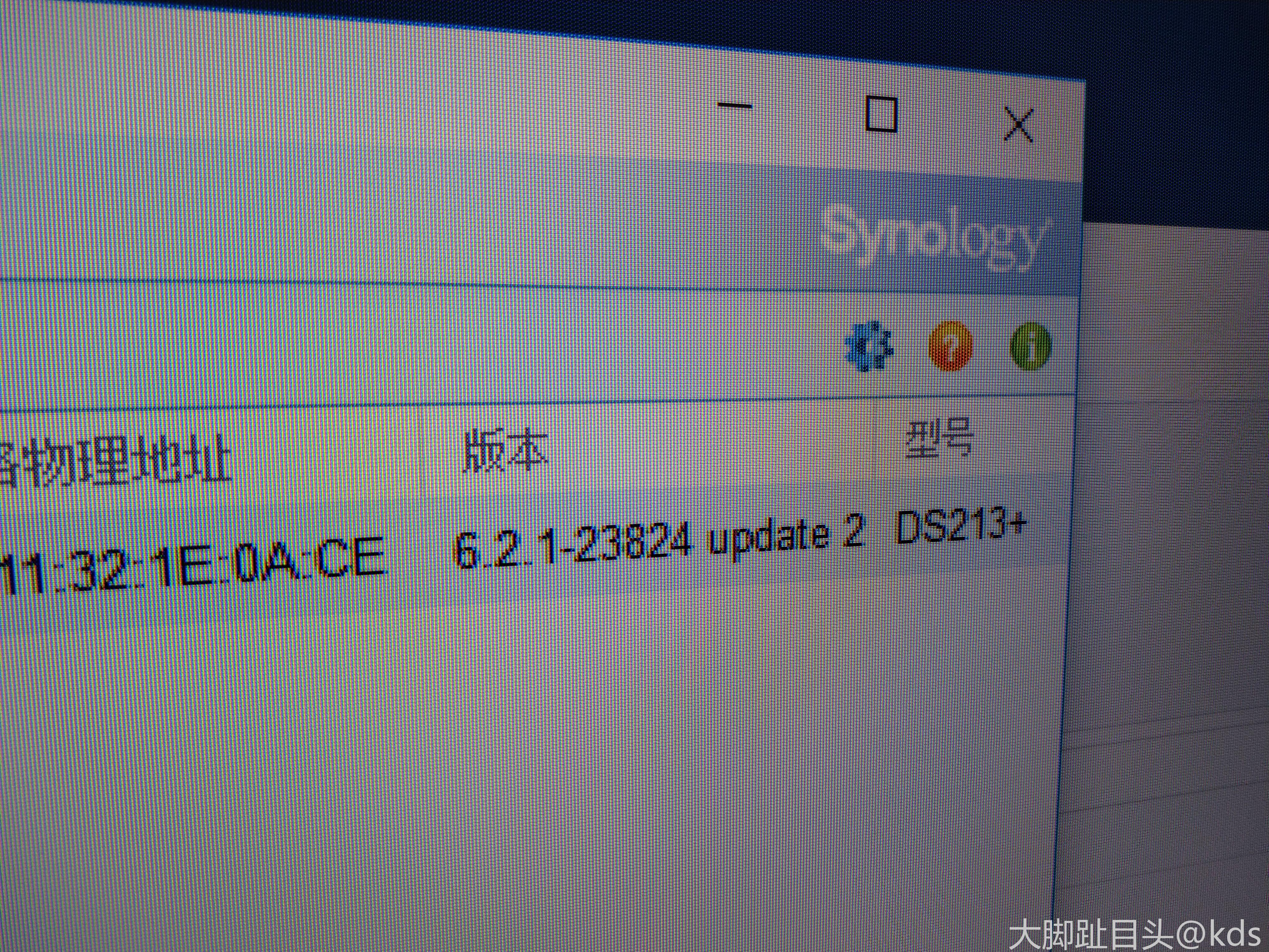 群晖xp客户端群晖nas官网下载-第2张图片-亚星国际官网
