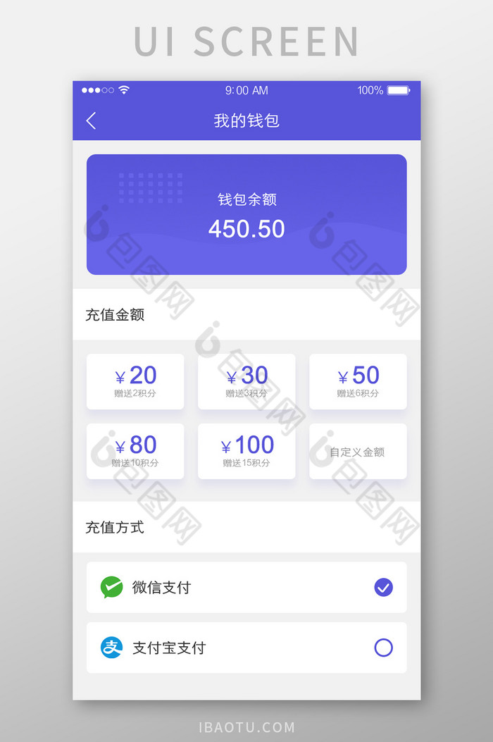 嘟嘟钱包app苹果版小米钱包app苹果版入口-第2张图片-亚星国际官网