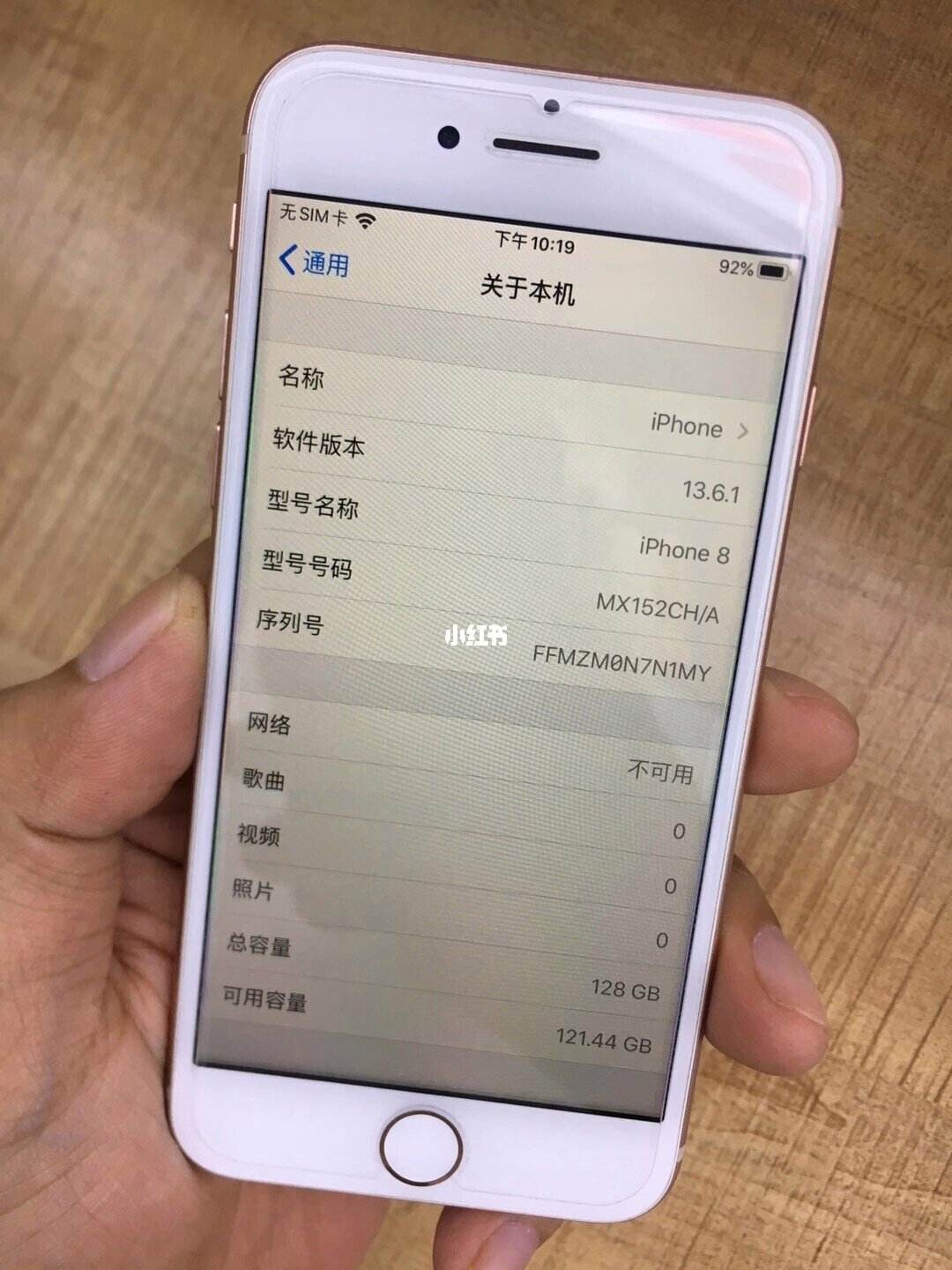 苹果8国行版多少钱苹果8美版和国行的区别-第2张图片-亚星国际官网