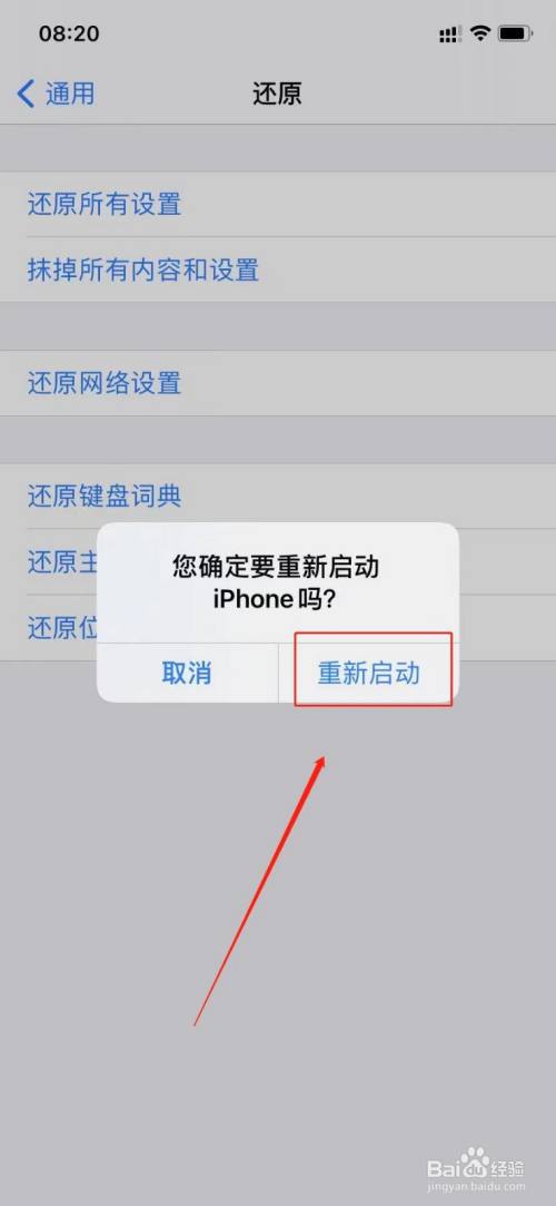 苹果手机无服务新闻苹果手机无服务重启也不行-第2张图片-亚星国际官网