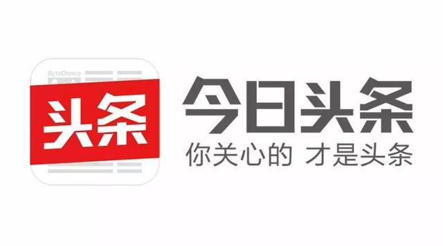 新闻头条手机广告头条资讯里的广告推荐哪里来的-第2张图片-亚星国际官网
