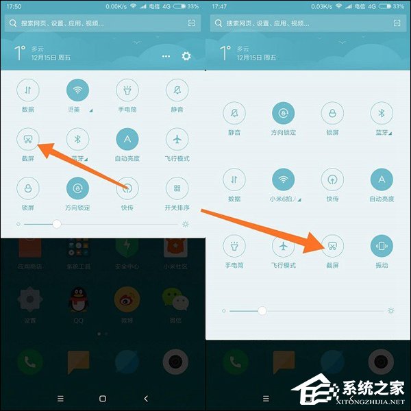 红米手机怎么快速截图新闻的简单介绍-第2张图片-亚星国际官网