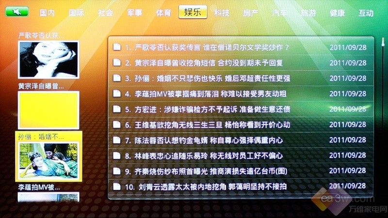苹果手机怎么朗诵新闻苹果手机怎么强制关机重启-第2张图片-亚星国际官网