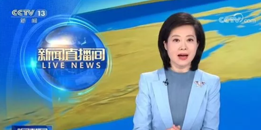 央视新闻客户端是直播吗央视新闻客户端的视频怎么下载-第2张图片-亚星国际官网
