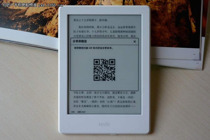 kindlepc客户端书籍存在哪里的简单介绍-第2张图片-亚星国际官网