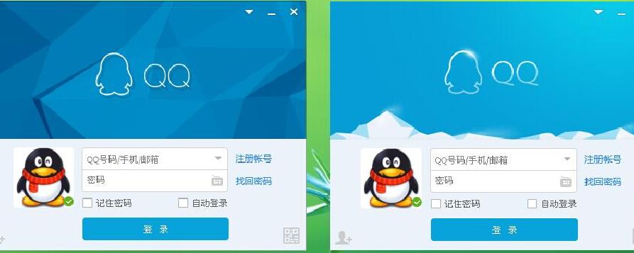 包含如何手机登录qq网页版的词条-第2张图片-亚星国际官网