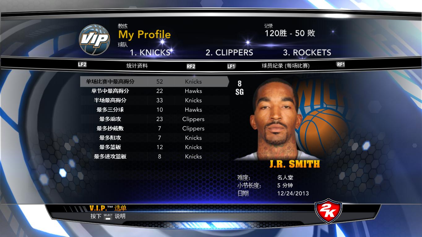 2k17手机版在哪里下载nba2k17怎么看手机信息-第2张图片-亚星国际官网