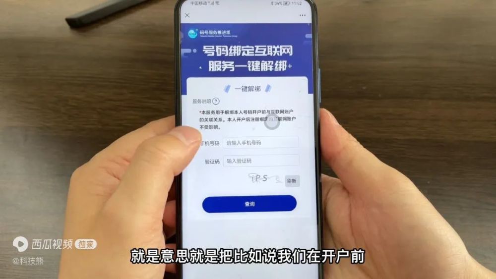包含完美客户客户端怎么注销的词条-第2张图片-亚星国际官网