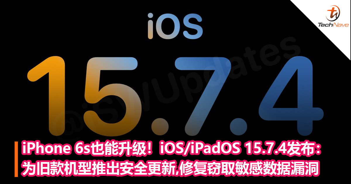 苹果15.7.4版本苹果怎么降级回旧版本157-第2张图片-亚星国际官网