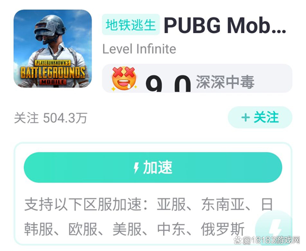 pubgmobile有苹果版吗pubgmobile国际服苹果版-第2张图片-亚星国际官网